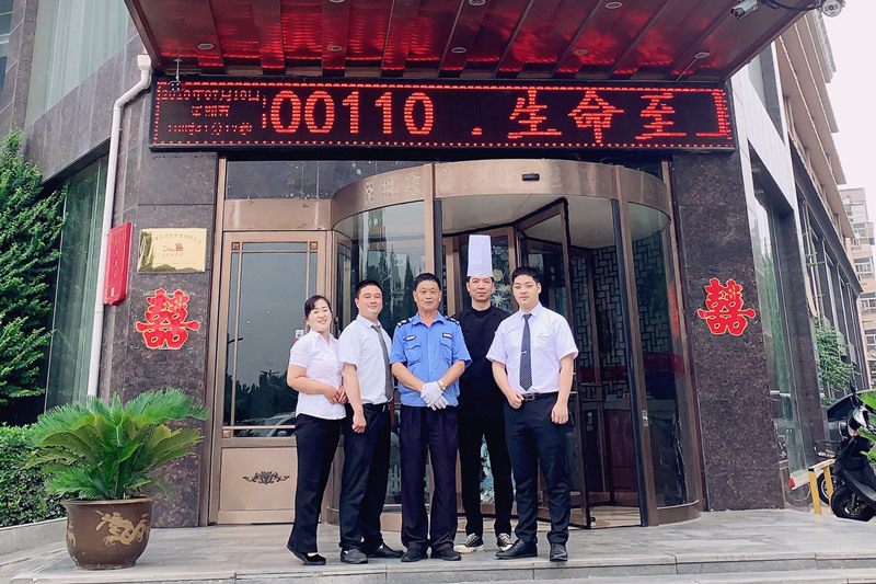 酒店人，你的努力值得所有美好