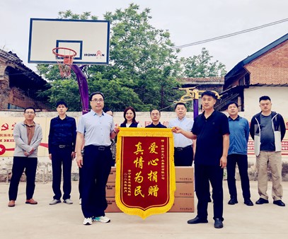 暖心行動！開元集團捐資助力宅延村基礎(chǔ)設(shè)施升級