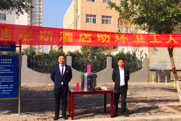 “愛心奉獻(xiàn) 情暖寒冬”—— 迪尼斯酒店伊川店為環(huán)衛(wèi)工人提供免費熱飲